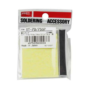 (LINE�N�[�|���L)4975205600033 �O�b�g �֊p�^�X�|���W ST�|70�^75SP ���m�d�@�Y�� goot TAIYO �֑ϔM�X�|���W