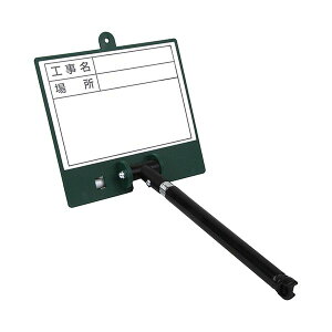 (LINE�N�[�|���L)4977292145244 SK11 �L�k���z���C�g�{�[�h FWD�|1 �e�X�g�n���}�[ ��H���� �����Y�� ��ƍH��