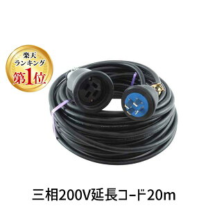 yyVLO1ʊlz4984339150154 ^CJc O200VR[h20m 20M|20A ⏟Y Op3200V 452084 炩Ă˂Ȃ WCgR[h  hJ^ 2000W܂