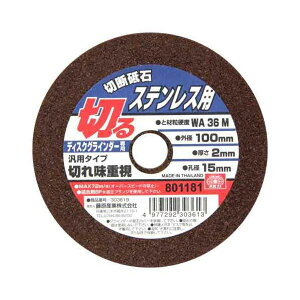 �y12/10����I���I�ōő�100���|�C���g�o�b�N�z4977292303613 �ؒf�u�� �X�e�����X1�� 4977292303613 �����Y�� �ؒf�u�΃X�e�����X ��ƍH�� ��[�H�� �f�B�X�N�O���C���_�[�p