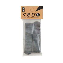 楽天市場】クサビ 鉄 鳶の通販
