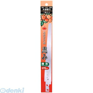 ʒY S1062 bݔn270Tt֐n 4903524210626