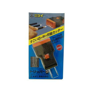 4977292272667 トリッパーCX ミライ 未来工業 電工ペンチ 作業工具 切断工具 同軸ケーブルの皮むき器 ミライコウギョウ
