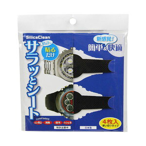 4562265321567 VJN vTbƃV[g 4}CC ubN eNi[h pi TbƃV[gvp eOi[h pՕi voh 