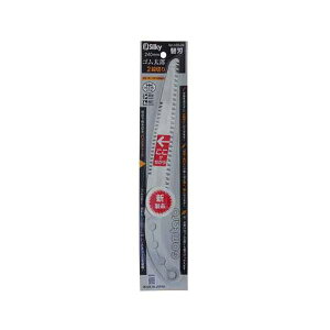 4903585410249 シルキー ゴム太郎 2段切り 替刃 240MM 410−24 ユーエム工業 SILKY