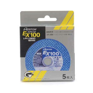(LINE�N�[�|���L)4934560004023 ���a�g�� �G�N�X�g���J�b�g EX100 105MM5PCS �G�N�X�g���J�b�gEX100 �ؒf�u�� ��[�H�� ��ƍH�� 105MM