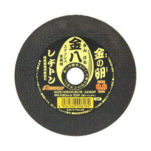 4934560008182 ag ؒfu  1 105X0D8 1}C XeXؒf ag̗ RESITON OC_[ [H ƍH Ƃ ؂