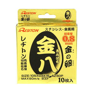 4934560008199 ag ؒfu  10 105X0D8 10}C ̗ XeXؒf OC_[ ƍH [H Ƃ ؂