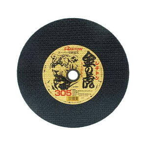 4934560008519 ag ؒfu ̌ 1 305X2D3X25D4MM ؒfu΋̌ ؒfpi [H Ɨpi ƍH dH Ƃ ؂