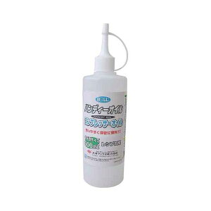 4952703182544 BOLL �R���v���b�T�[ 300ml CL�|300NV ���V���b�N�X �R���v���b�T�[�I�C�� ��ƍH��