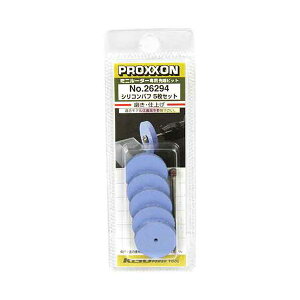 4952989262947 }CNOC_[p[H VRot ~ 5 L\p[c[ PROXXON ~j[^[p[rbg Vtgt dg} ƍH