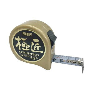 4954771150623 プロマート 新大工メジャー19 5.5M DKN1955 原度器 極匠 PROMART プロマートメジャー