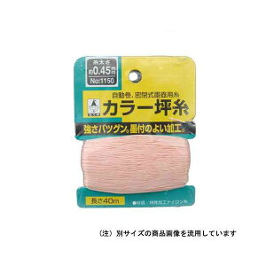 (LINE�N�[�|���L)4960587011300 ������ �J���[�؎� NO�D1130 TAKUMI ��ƍH�� ��H���� �I�����W �J�[�h��