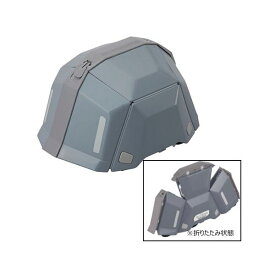 4962087109594 TOYO ヘルメット ブルームII NO．101 グレー 折りたたみヘルメット 防災用 トーヨーセフティ トーヨーセフティー