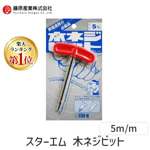 4962660330568 X^[G ؃lWrbg 5D0MM ؔPsbg STAR-M nhh [H ƍH starm X^[M