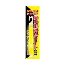 4967574301796 ルミカ 防災用簡易ライト イエロー E80505 1PCS 防災用簡易ライトイエロー 防災用品 発光 コンサート 黄色 簡単 ライトスティック
