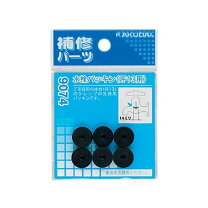 楽天市場】蛇口 パッキンの通販