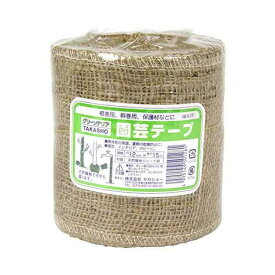 4975149501281 タカショー 園芸テープ 12cmX15m 支柱結束資材 農業資材 ジュート 天然素材 幹巻き 根巻き 植樹