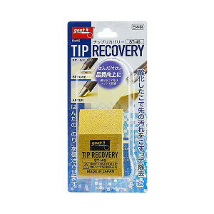 4975205300384 Obg `bvJo[ ST|45 md@Y goot n_ ƍH {