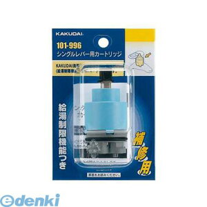 JN_C 101-996 VOo[pJ[gbW101996 KAKUDAI  𕔕iyLZsz