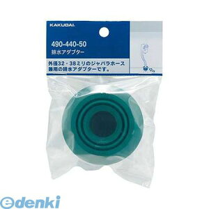 JN_C 490-440-50 rA_v^[49044050 KAKUDAI  ֌蕔i pi Zݔ piyLZsz