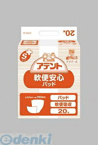 4902011761115 AegֈSpbh20 剤 SPA Ɩp SPAֈSpbh Ic