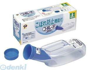 4902522740388 コ・ボレーヌ 1 男性用 ピップ 男性用尿器 男性尿器 コボレーヌ 尿器男性用 しびん