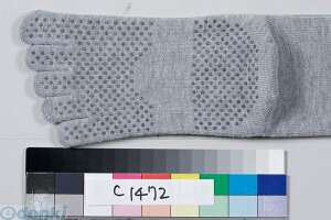 4971751113119 ゆったり5本指滑り止めソックス 1 紳士ネイビー3119 神戸生絲 紳士用 靴下