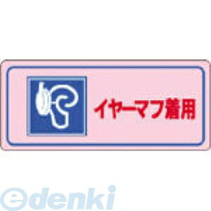 {Ώ\ 030034 ǗXebJ[W C[}tp |3D 80×240mm 5g 030034yLZsz