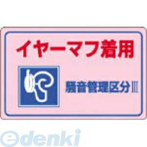 {Ώ\ 030035 ǗXebJ[W C[}tpE敪3 |3E 150×240mm 5g 030035yLZsz ǗXebJ[W C[}tp Ǘ敪 {Ώ\