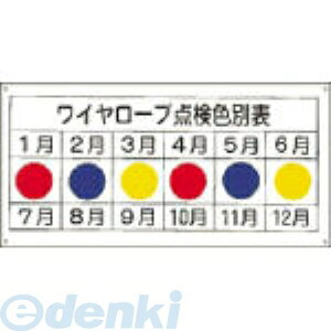 {Ώ\ 084105 N[֌WW C[[v_Fʕ\ KY|105 300×600mm Gr 084105yLZsz