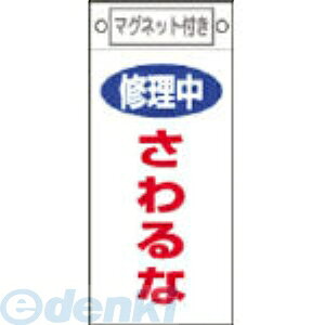 y[݌ɕizuv{Ώ\ 085406 CE_W CE D|406 225×100mm }Olbgt 085406yLZsz