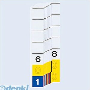 ���q�g���u LIHIT LAB. HK784-6 �J���[�i���o�[���o������TD3���� 6 601�`800 4903419187934 �J���[�i���o�[���x�����o����