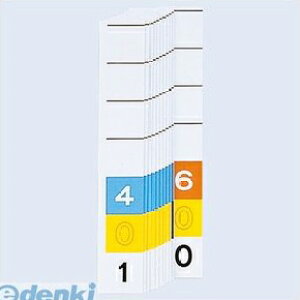���q�g���u LIHIT LAB. HK785-4 �J���[�i���o�[���o������MD3���� 4 401�`600 4903419187972