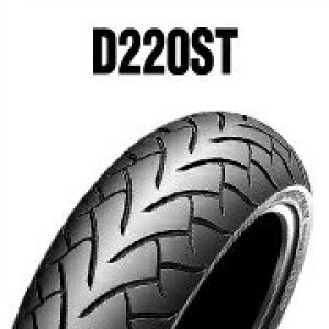 (LINE�N�[�|���L)�_�����b�v DUNLOP 321911 D220ST 160�^60R17 M�^C 69H TL ���A �`���[�u���X�^�C�v MC