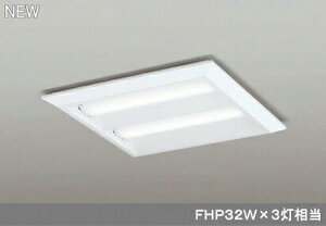 (LINE�N�[�|���L)�I�[�f���b�N ODELIC XL501016P1B LED�x�[�X���C�g �������p�^ ���[�o�[�� �����F LED���j�b�g�^�x�[�X���C�g�ȓd�̓^�C�v