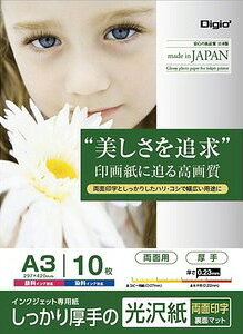 iJoV 43614 CNWFbgp PX//A3/10 JPPX-A3S-10 Nakabayashi ̌