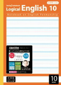 ナカバヤシ 65679 サラ消し ロジカル英習ノートB5・10段 NB53-E10 アルゴリズム 英習罫10段 サラ消しロジカル英習ノートB5 NB53E10 Nakabayashi