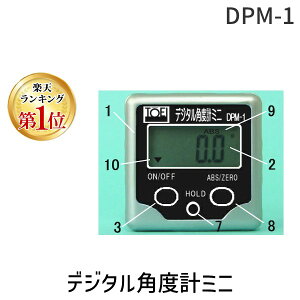 yyVLO1ʊlzDPM-1 fW^pxv~j DPM1