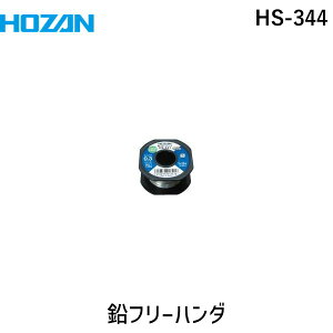 z[U HS-344 t[n_ HS344 HOZAN t[c