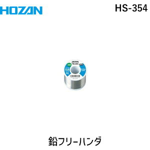 z[U HS-354 t[n_ HS354 HOZAN t[c