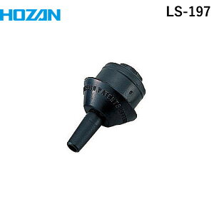 y12/5IIōő100|CgobNzy[݌ɕizuvz[U HOZAN LS-197 ͂񂾏 i PT|409^AS|196p mYLS197 n_zpmY HOZANn_zp