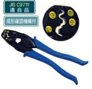 y11/10IIōő100|CgobNzy[݌ɕizuvz[U P-75 蓮H [qEX[up S270mmP75 HOZAN y` HOZANH