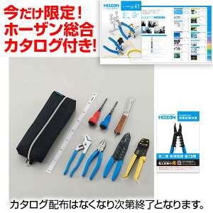工具セット Dk 28 ホーザンの人気商品 通販 価格比較 価格 Com 工具セット Dk 28 ホーザンの人気商品 通販 価格比較 価格 Com