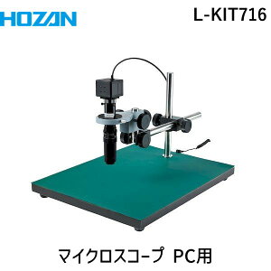 ylzszHOZAN z[U L-KIT716  sE[J[s }CNXR[v PCp LKIT716