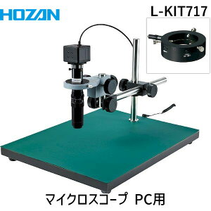 ylzszHOZAN z[U L-KIT717  sE[J[s }CNXR[v PCp LKIT717