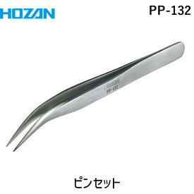 HOZAN ホーザン PP-132 ピンセット PP132