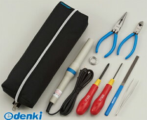 ホーザン S-33 工具セット 8点 S33 HOZAN 工具箱