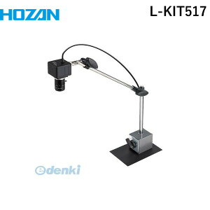 ylzszz[U HOZAN L-KIT517  sE[J[s L|KIT517 }CNXR[vLKIT517 }Olbgx[X USBo
