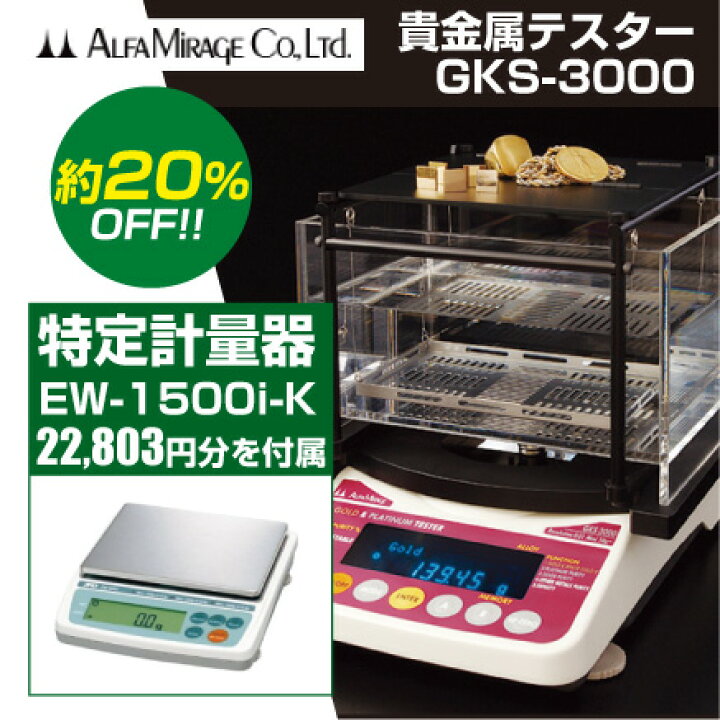楽天市場】(LINEクーポン有)【50個手配中 先着順発送】【使用地域の 